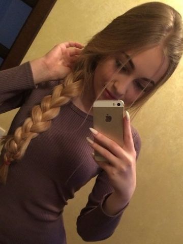 Мария